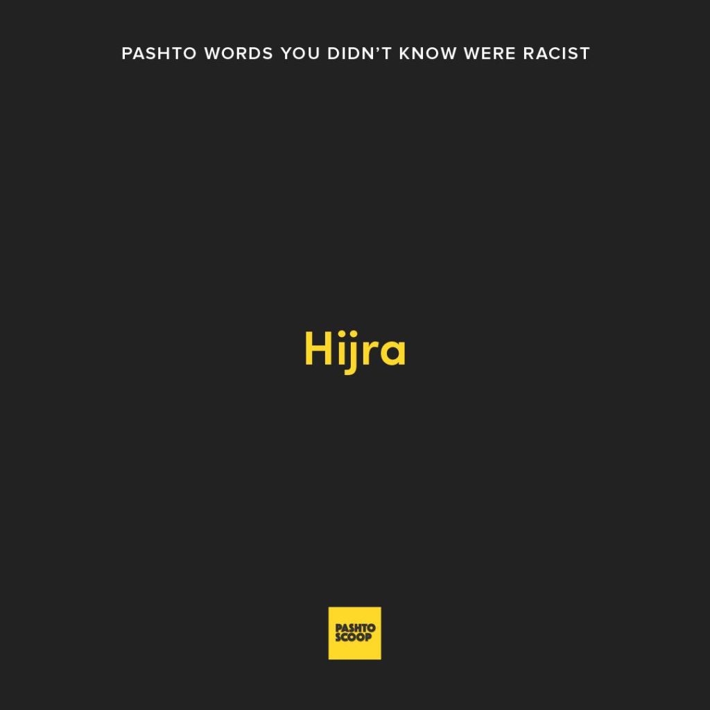 Racist pashto words 06