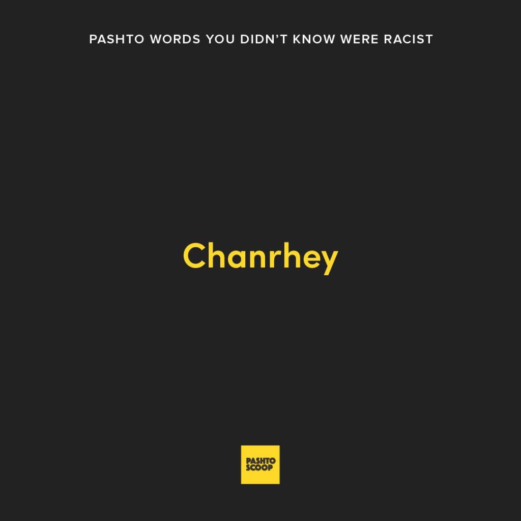 Racist pashto words 07