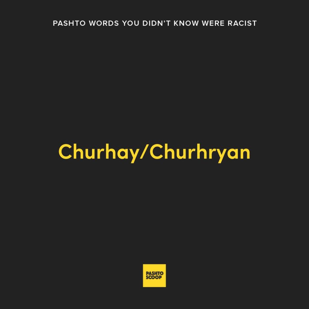 Racist pashto words 08