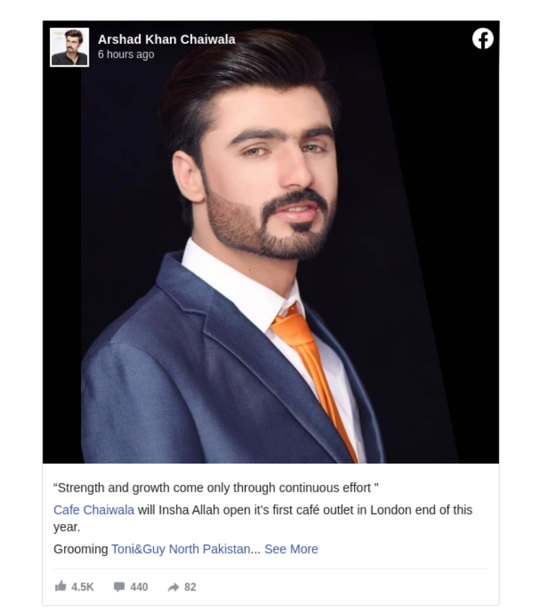 arshad chaiwala london outlet announcement